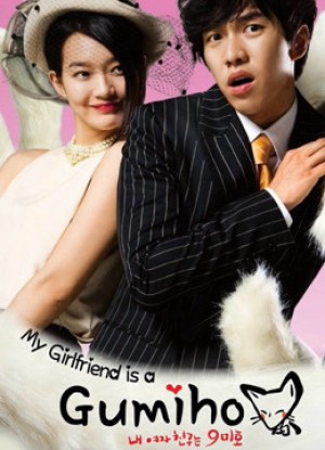 Bạn Gái Tôi Là Hồ Ly Chín Đuôi (My Girlfriend Is A Gumiho) [2010]