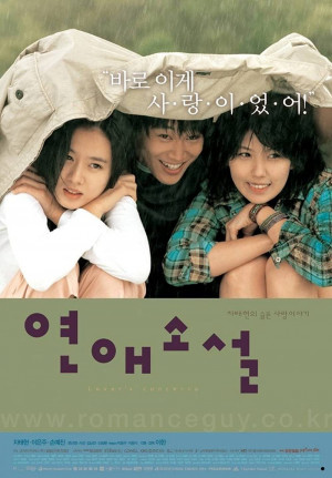 Bản giao hưởng tình yêu (Lovers’ Concerto) [2001]