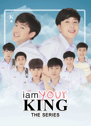 Bạn Là Của Tôi (Phần 1) (I Am Your King The Series 1) [2023]