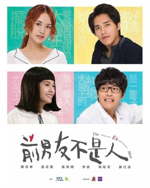 Bạn Trai Cũ Không Phải Người (The Ex-Man) [2017]