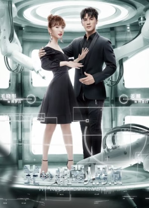 Bạn Trai Người Máy Của Tôi (My Robot Boyfriend) [2019]