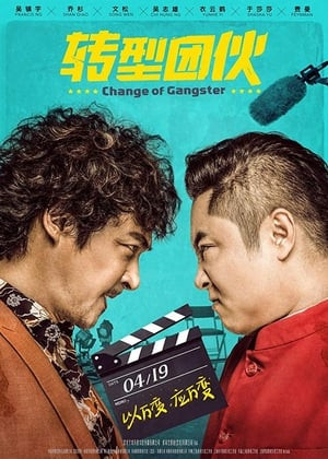 Băng Đảng Chuyển Nghề (Change of Gangster) [2019]