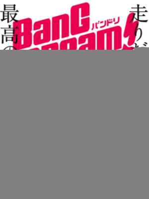 BanG Dream! 2 (BanG Dream! Season 2) [2019]