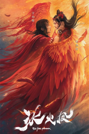 Băng Hỏa Phượng (The Fire Phoenix) [2020]