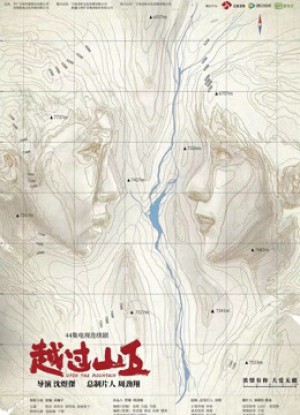 Băng Qua Núi Đồi (Upon the Mountain) [2020]