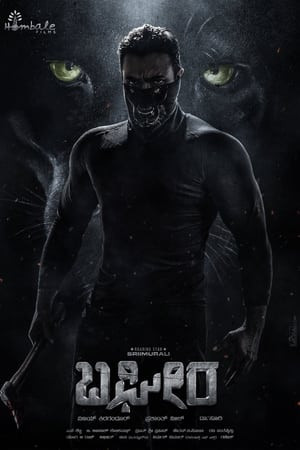 Báo Đen (Bagheera) [2024]