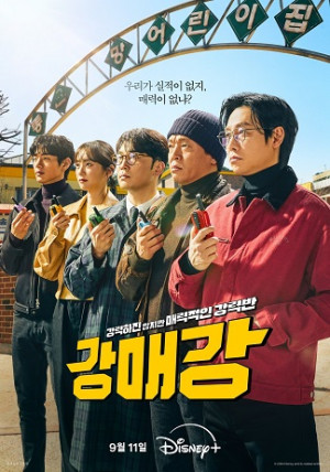 Báo Thủ Seoul (Seoul Busters) [2024]