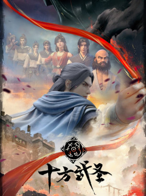 Bất Khả Chiến Bại 3D (The Invincible) [2023]