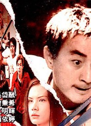 Bến Bờ Tuyệt Vọng (Desperation Verge) [2019]