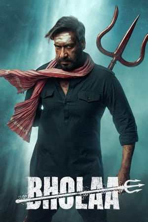 Bholaa (Bholaa) [2023]
