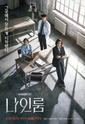 Bí Ẩn Căn Phòng Số 9 (Room Number Nine) [2017]