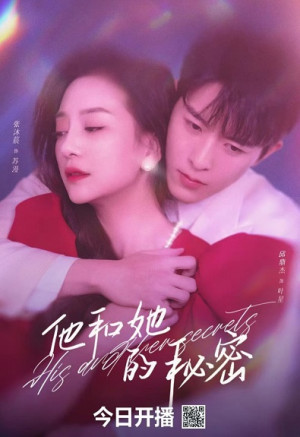 Bí Mật Của Anh Ấy Và Cô Ấy (His and Her Secrets) [2023]