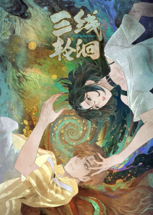 Bí Mật Dòng Sông (Sanxian Lun Hui, Secrets of the Rivers, San Xian Lun Hui, Sanxian Lunhui, Three-Line Reincarnation, Under the Three Rivers) [2025]