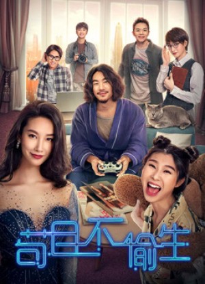 Bí mật không thể nói ra (Life in The Villa) [2017]