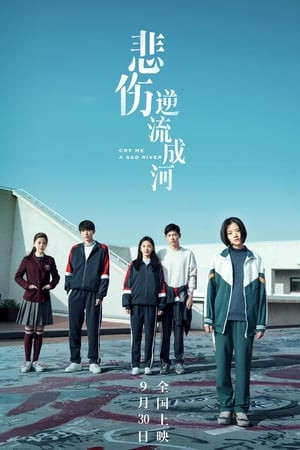 Bi Thương Ngược Dòng Thành Sông (Cry Me A Sad River) [2018]
