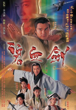 Bích Huyết Kiếm - Khí Phách Anh Hùng (Crimson Sabre) [1999]