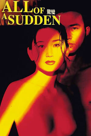 Biến Động Kinh Hồn (All of a Sudden) [1996]