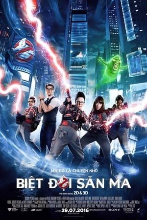 Biệt Đội Săn Ma (Ghostbusters) [2016]