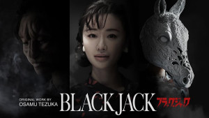 Xem phim Black Jack