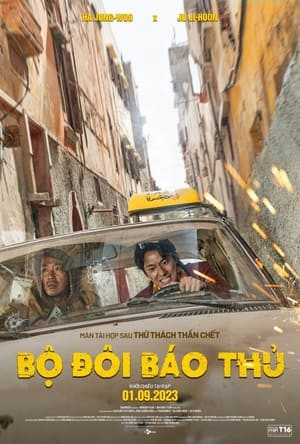 Bộ Đôi Báo Thủ (비공식작전 - Ransomed) [2023]