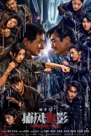 Bổ Phong Truy Ảnh (The Shadow's Edge) [2025]