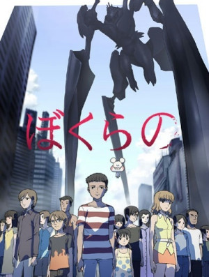 Xem phim Bokura no