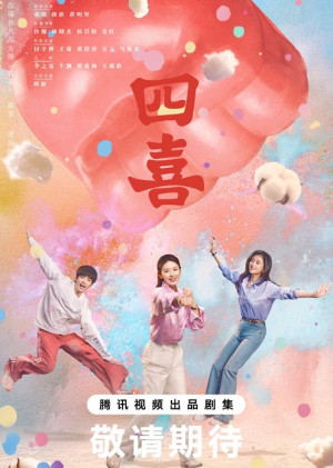 Bốn Chuyện Vui (Those Days) [2025]
