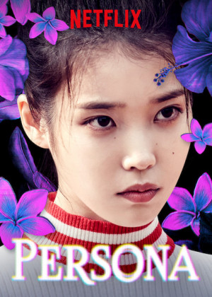 Bốn nhân cách (Persona) [2018]