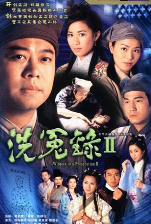 Bức màn bí mật (Phần 2) (Witness To A Prosecution (Season 2)) [2003]
