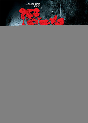 Bước Ngoặt 2 (Turning Point 2) [2010]