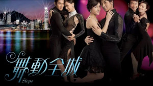 Xem phim Bước Nhảy (2007)