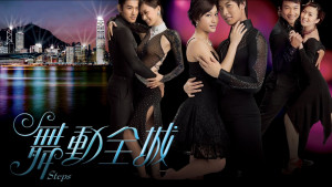 Xem phim Bước Nhảy