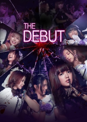 Buổi Diễn Đầu Tiên (The Debut) [2021]