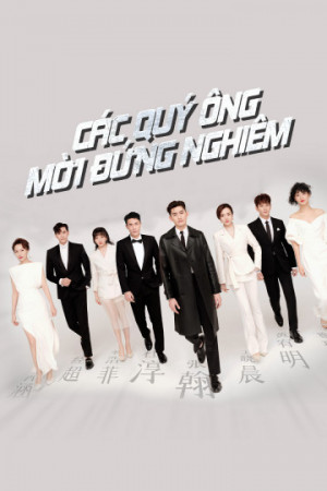 Các Quý Ông, Mời Đứng Nghiêm (Gentlemen Attention Please) [2022]