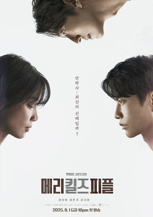 Cái Chết Nhân Đạo (Mary Kills People) [2025]