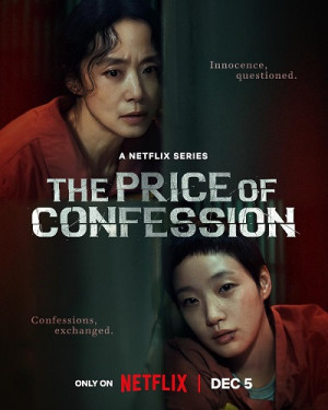Cái Giá của Lời Thú Tội (The Price of Confession) [2025]