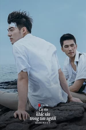 Cái Tên Khắc Sâu Trong Tim Người (The Name Engraved In Your Heart) [2020]
