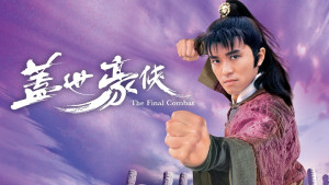 Xem phim Cái Thế Hào Hiệp