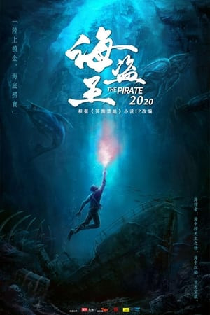 Cấm Địa Minh Hải (The Forbidden Depths) [2021]