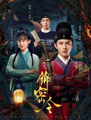Cẩm Mật Lệnh (A Mission of the Heart) [2025]