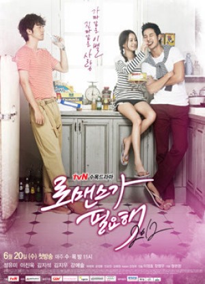 Cần Sự Lãng Mạn 2012 (In Need of Romance 2012) [2011]