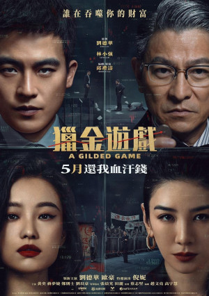 Canh Bạc Phù Hoa (A Gilded Game) [2025]
