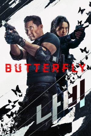 Cánh Bướm Gián Điệp (Butterfly) [2025]