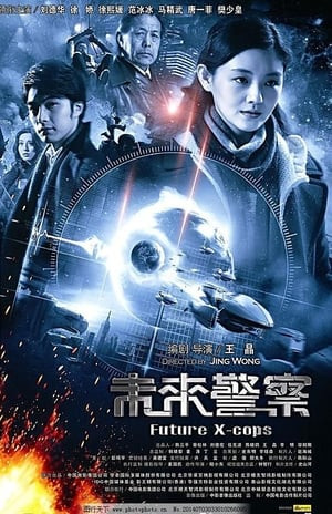 Cảnh Sát Tương Lai (Future X-Cops) [2010]