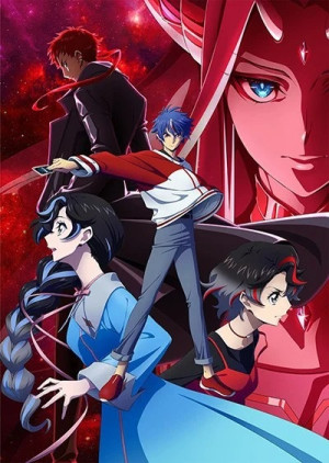 Cardfight!! Vanguard: Divinez Genma Seisen-hen (Cardfight!! Vanguard: Divinez Parallactic Clash) [2026]