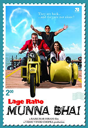 Carry On, Munna Bhai (Carry On, Munna Bhai) [2005]