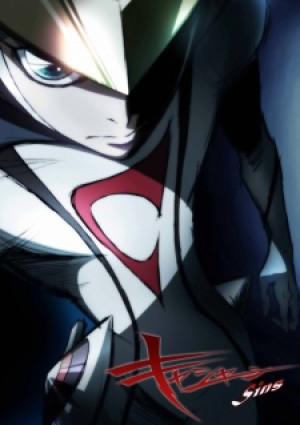 Casshern Sins (Casshern Sins) [2008]