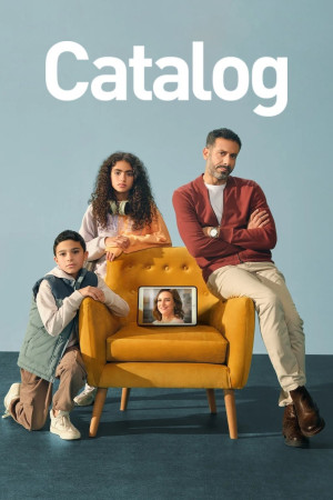 Catalog (Catalog) [2025]
