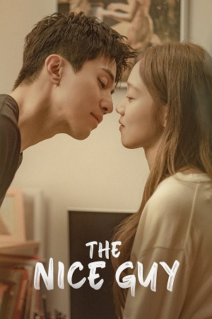 Cậu Cả Tử Tế (The Nice Guy) [2025]