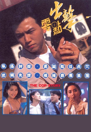 Câu Chuyện Cảnh Sát (1990) (The Cop Story) [1990]